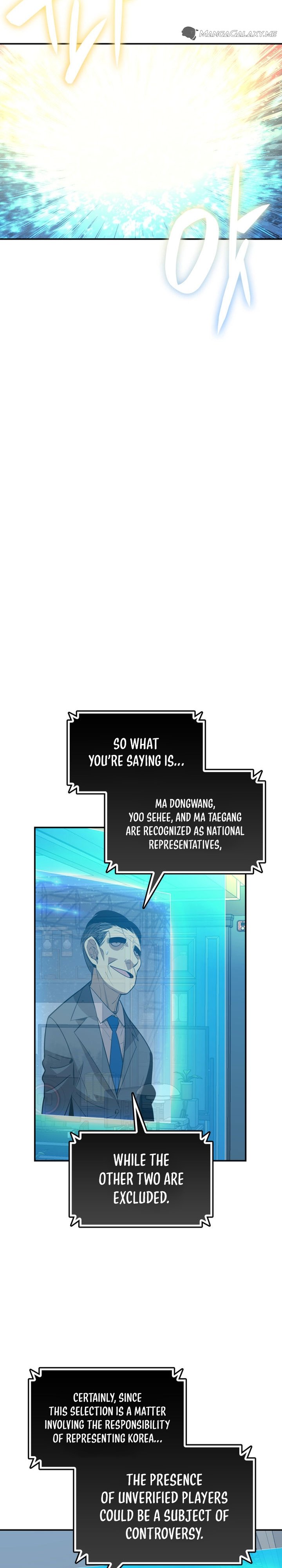 Page 14 of Chapter 177