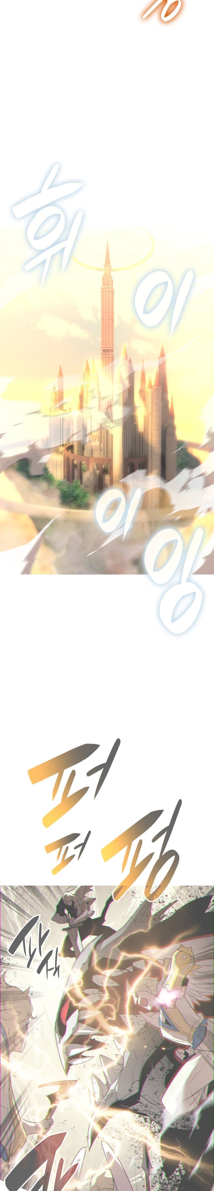 Page 17 of Chapter 177