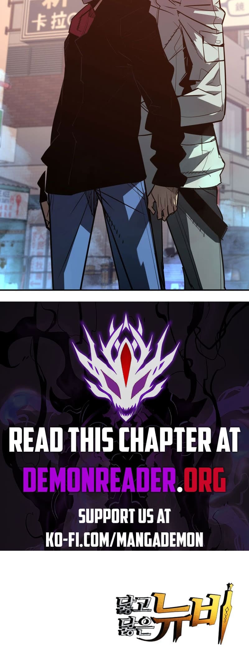 Page 21 of Chapter 184