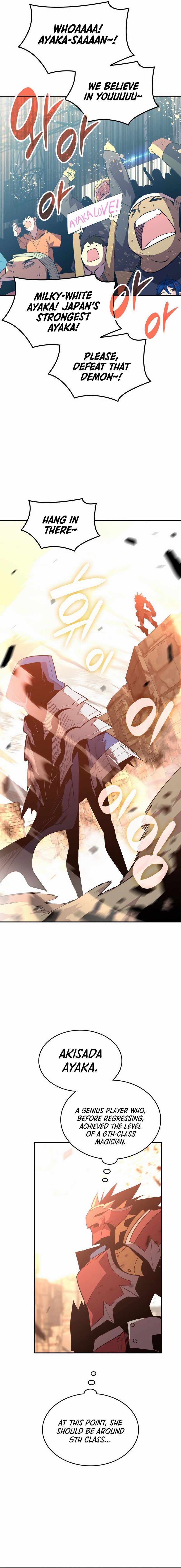 Page 10 of Chapter 192