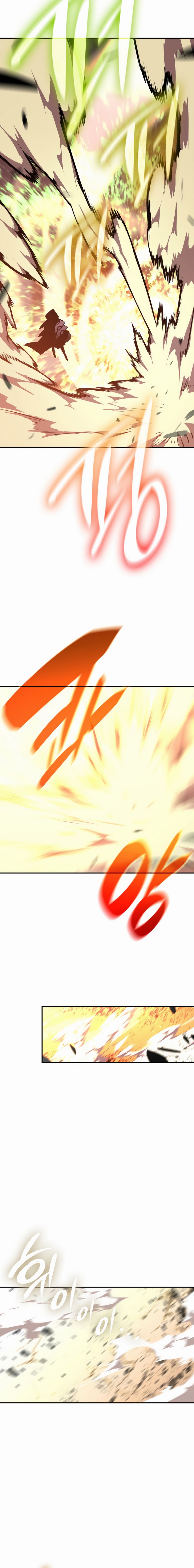 Page 12 of Chapter 193