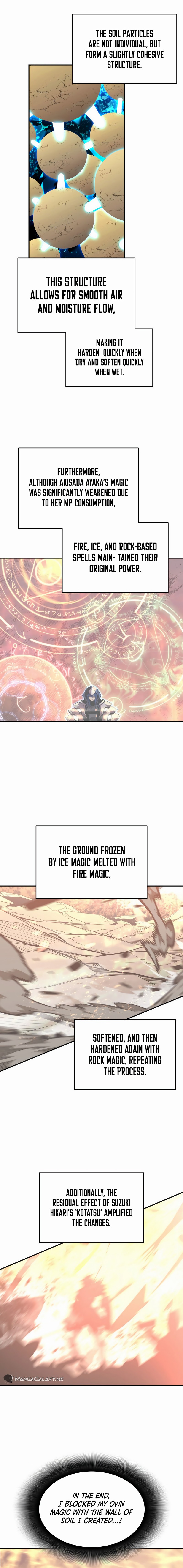 Page 17 of Chapter 193