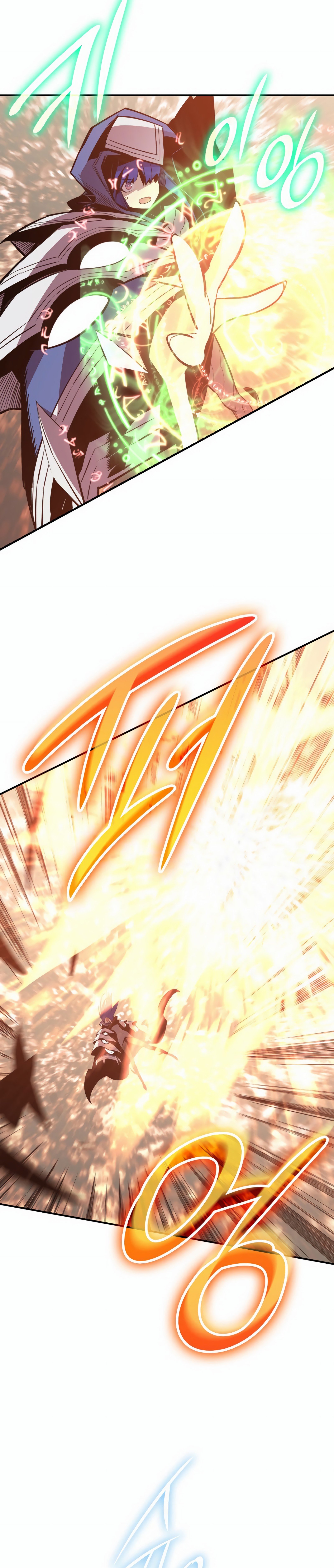 Page 3 of Chapter 194