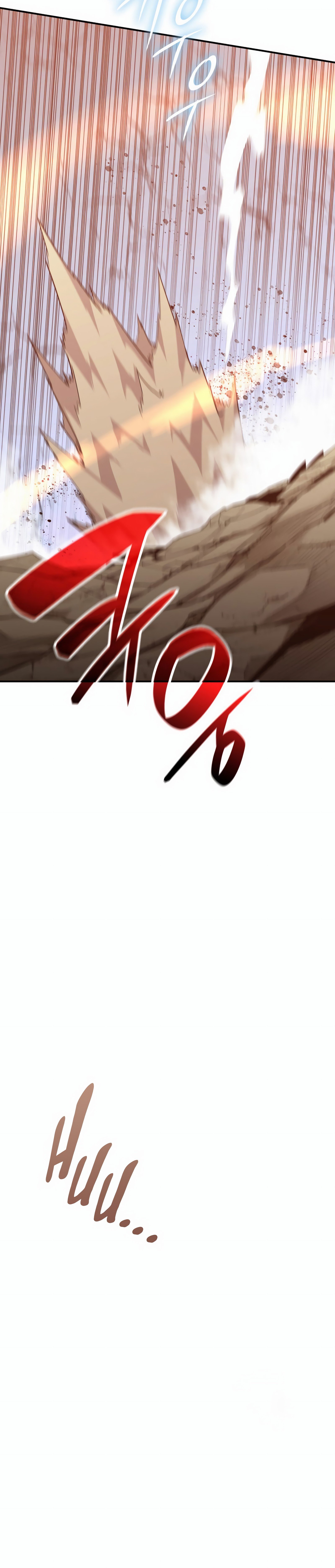 Page 4 of Chapter 194