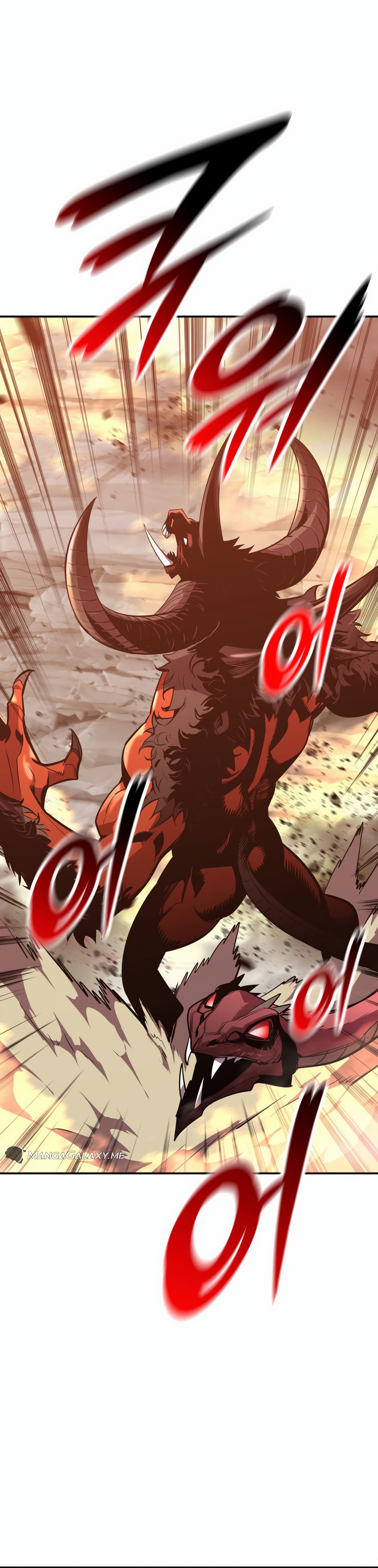 Page 17 of Chapter 194