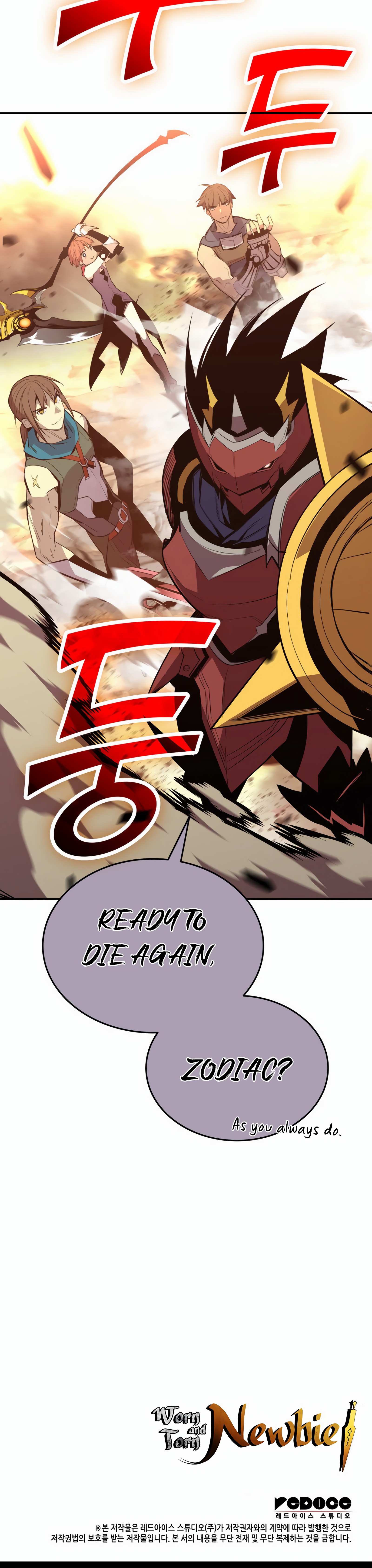 Page 38 of Chapter 194