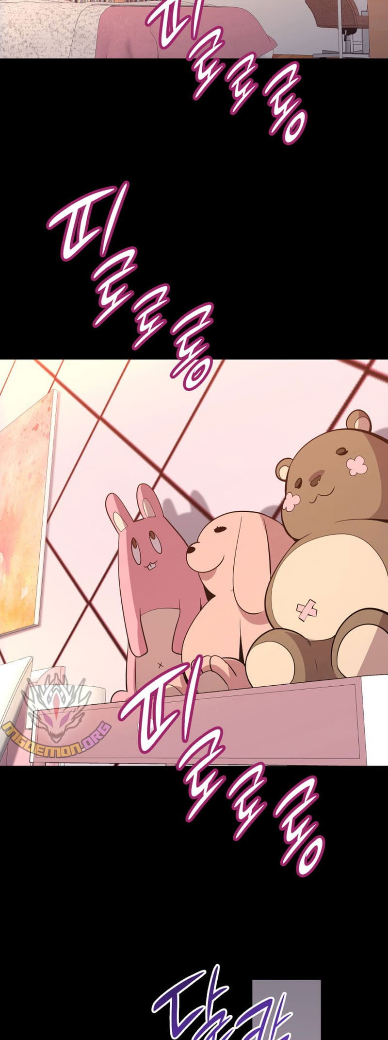 Page 3 of Chapter 195