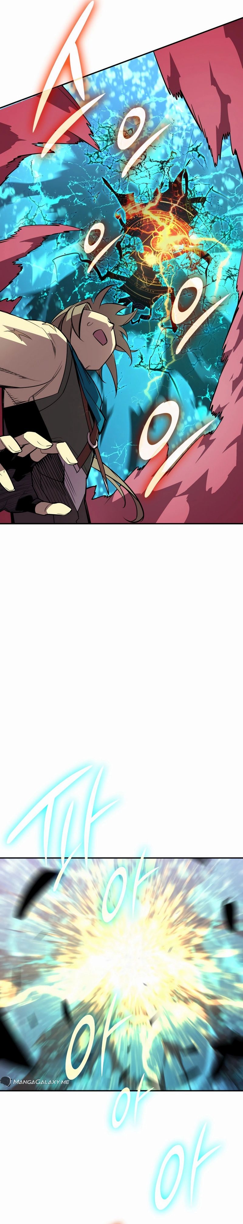 Page 8 of Chapter 196