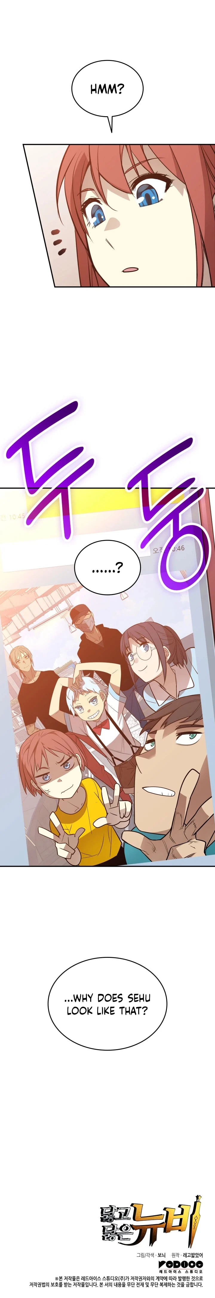 Page 9 of Chapter 205