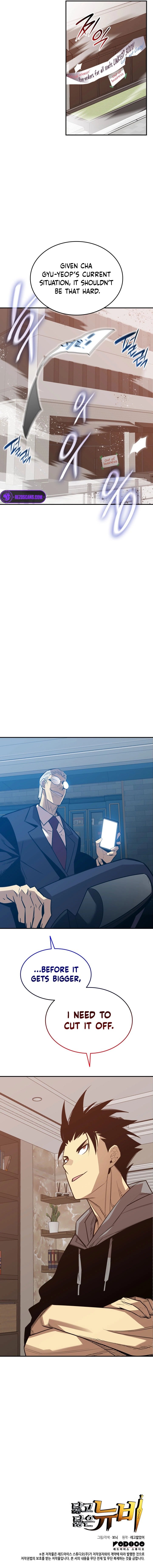 Page 9 of Chapter 206