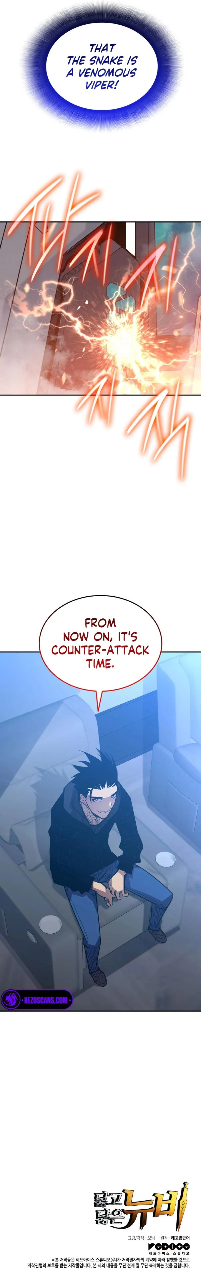 Page 9 of Chapter 209