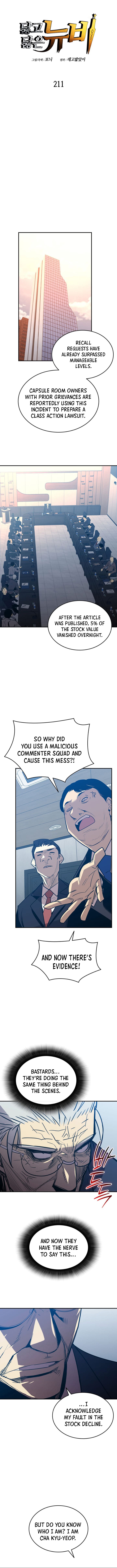 Page 2 of Chapter 211