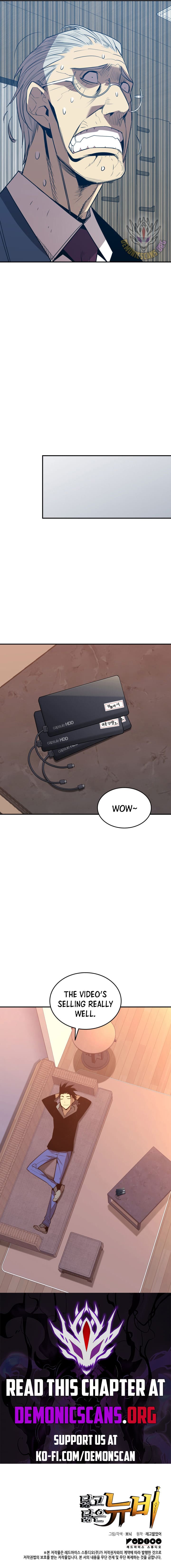 Page 12 of Chapter 211