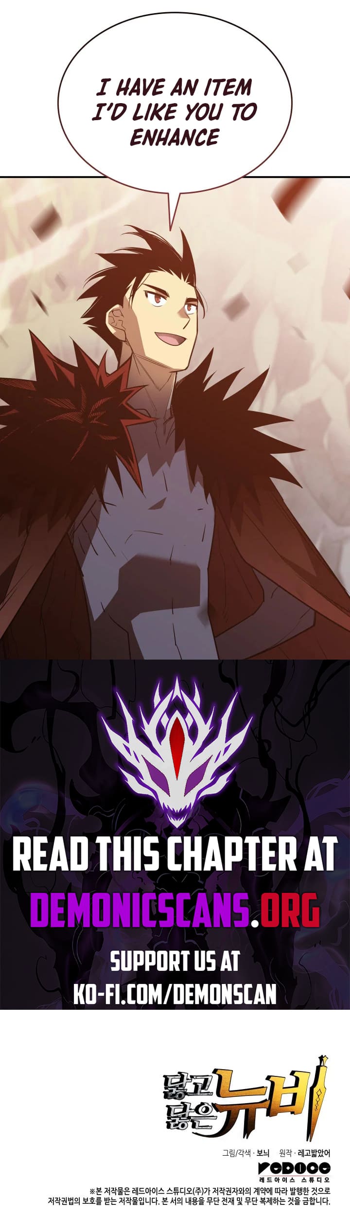Page 12 of Chapter 217