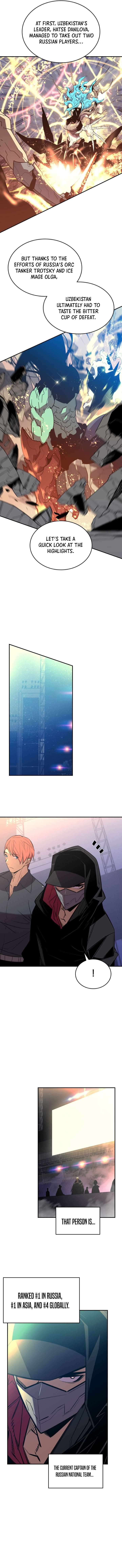 Page 2 of Chapter 218