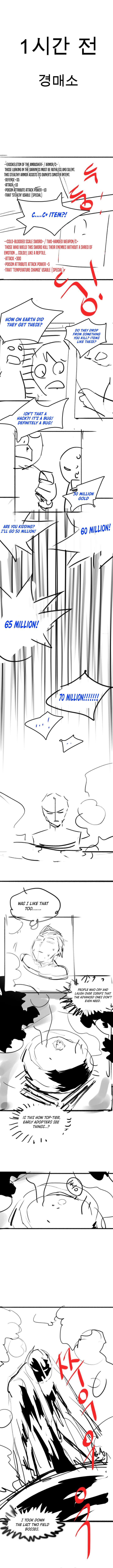 Page 14 of Chapter 220