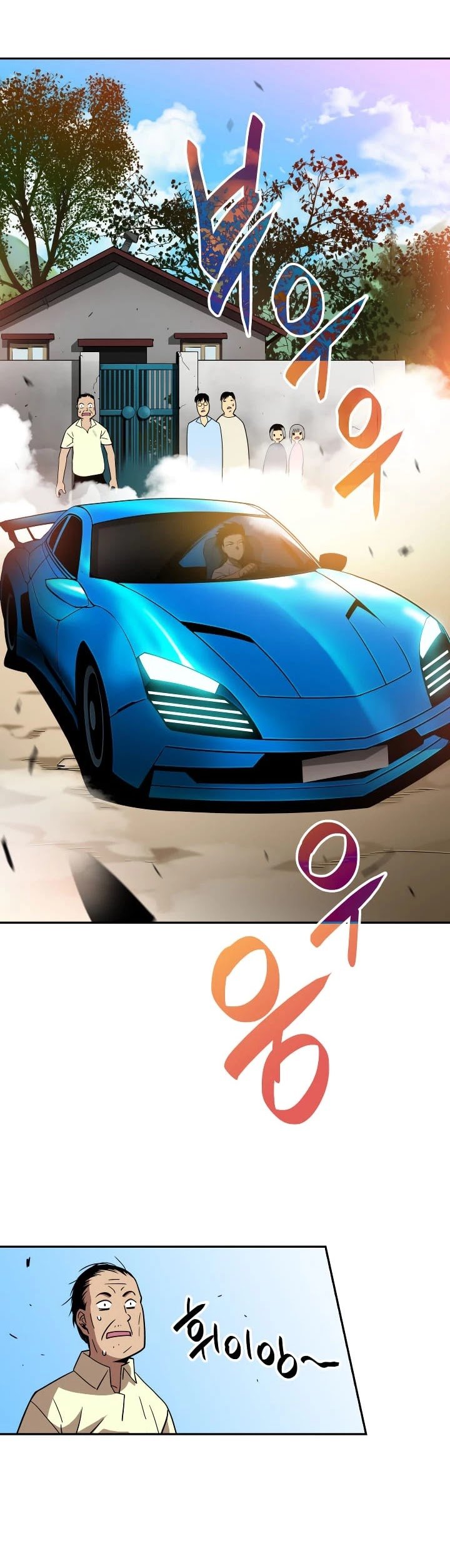 Page 33 of Chapter 24