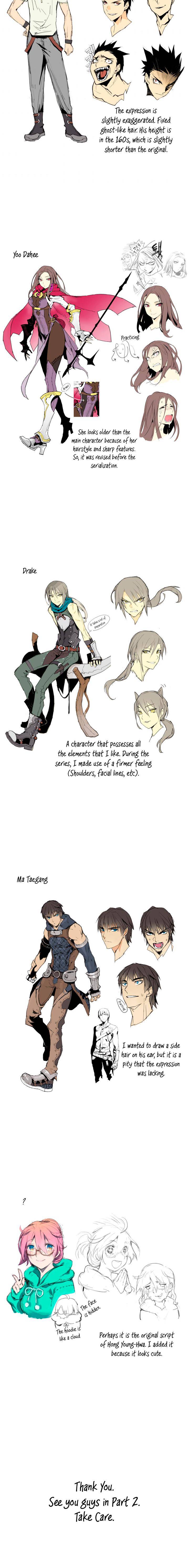 Page 25 of Chapter 86