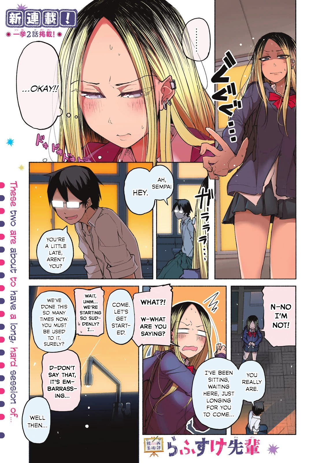 Page 1 of Chapter 1