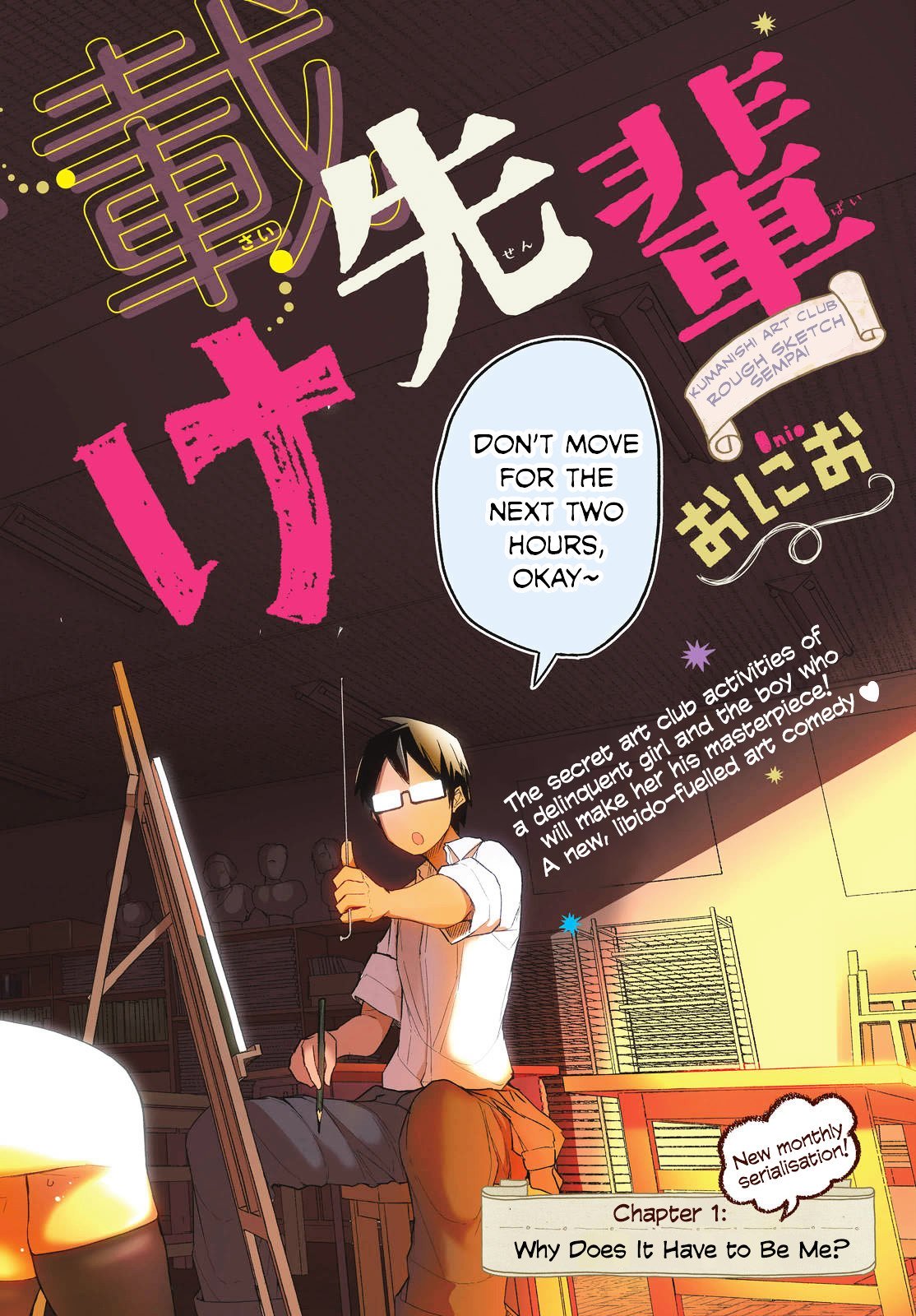 Page 2 of Chapter 1