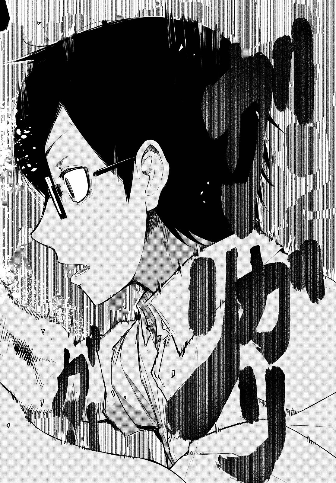 Page 16 of Chapter 1