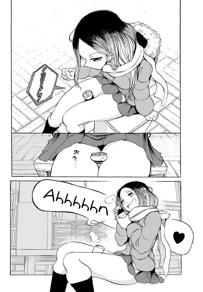 Page 4 of Chapter 23