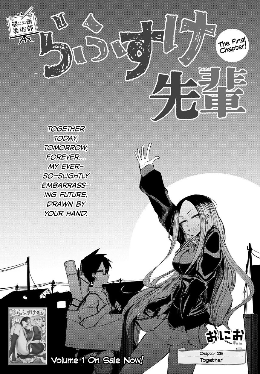 Page 1 of Chapter 25