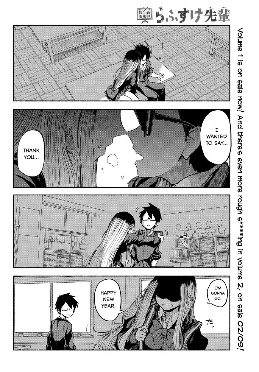Page 17 of Chapter 25