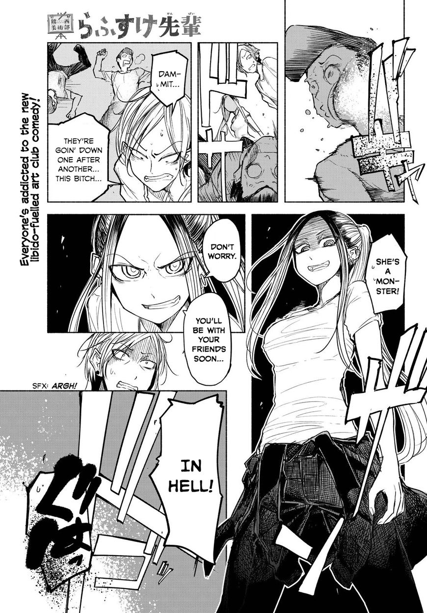 Page 1 of Chapter 7
