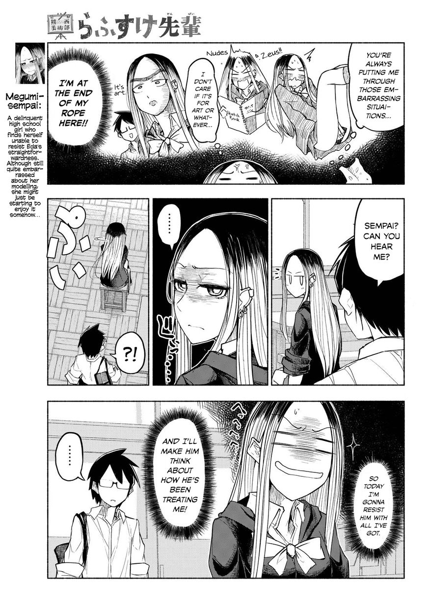 Page 3 of Chapter 8