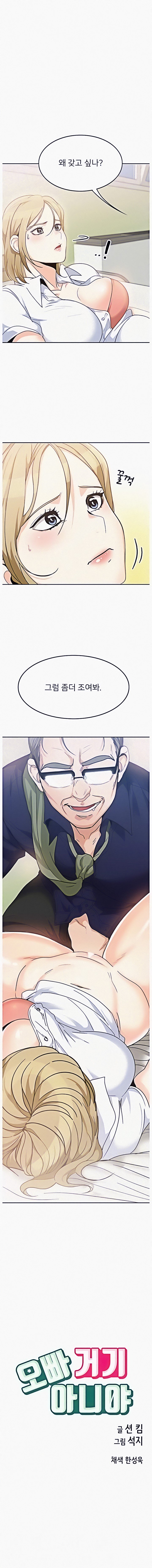 Page 1 of Chapter 3