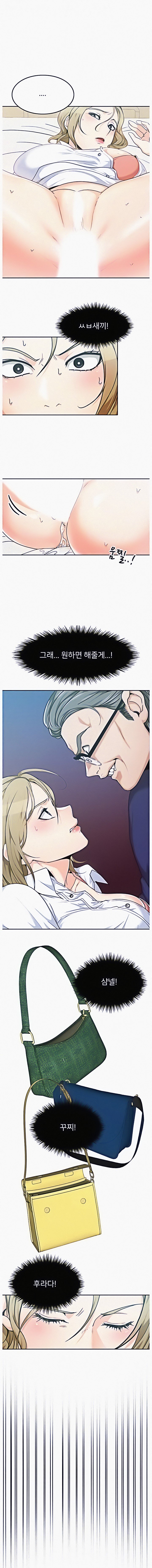 Page 2 of Chapter 3