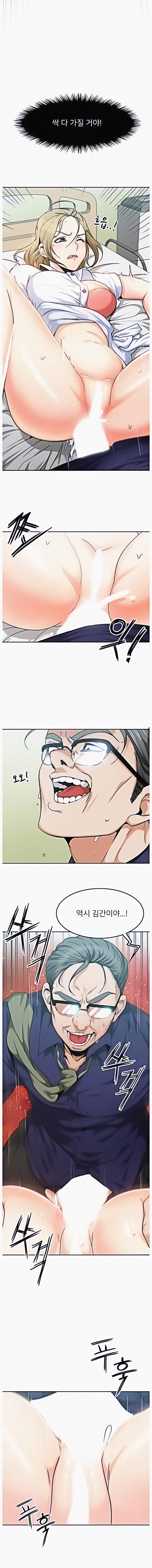 Page 3 of Chapter 3