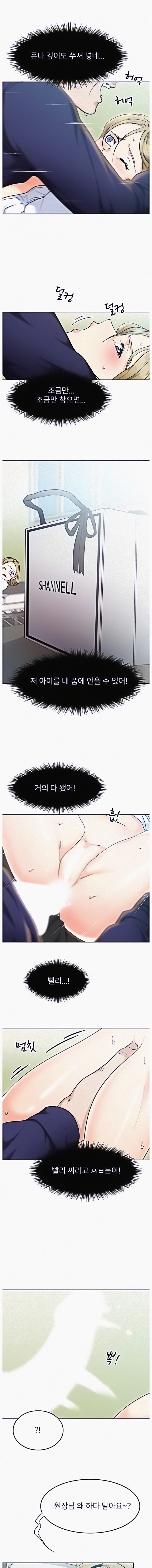 Page 4 of Chapter 3