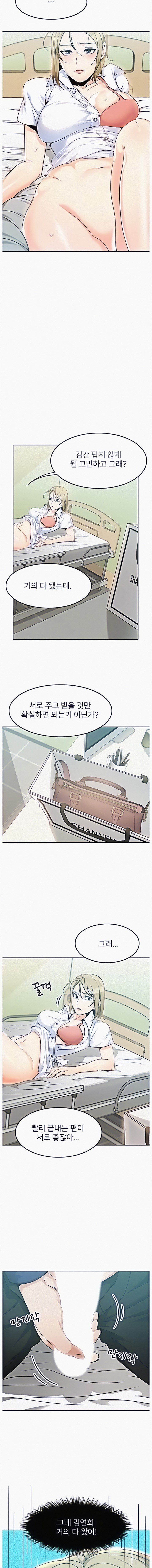 Page 6 of Chapter 3