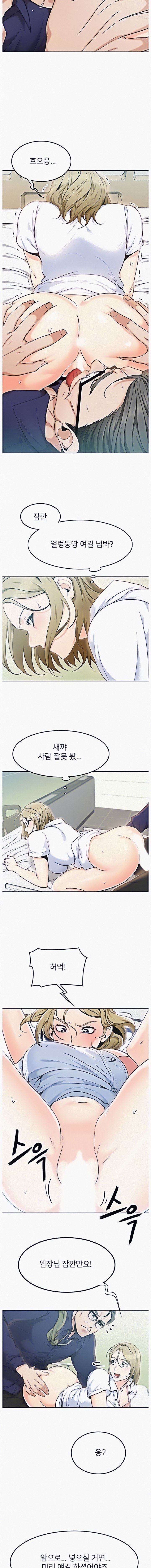 Page 8 of Chapter 3