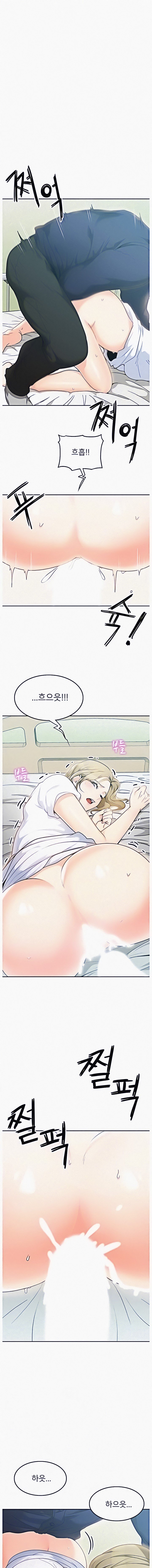 Page 1 of Chapter 4