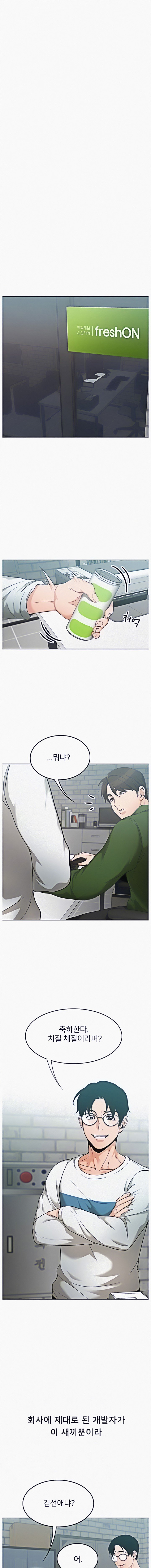 Page 4 of Chapter 4