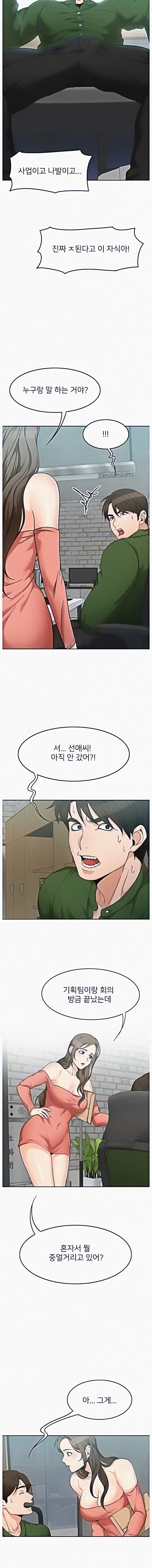 Page 10 of Chapter 4