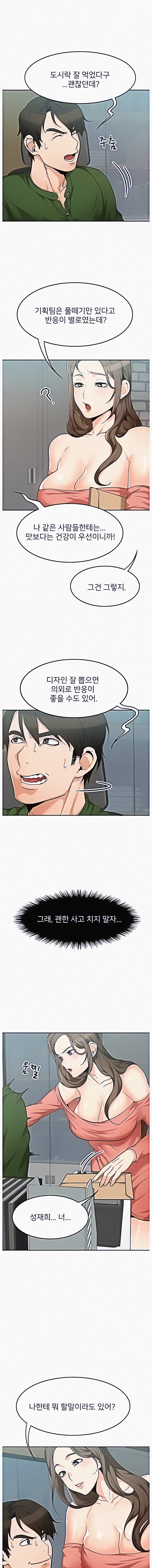 Page 11 of Chapter 4