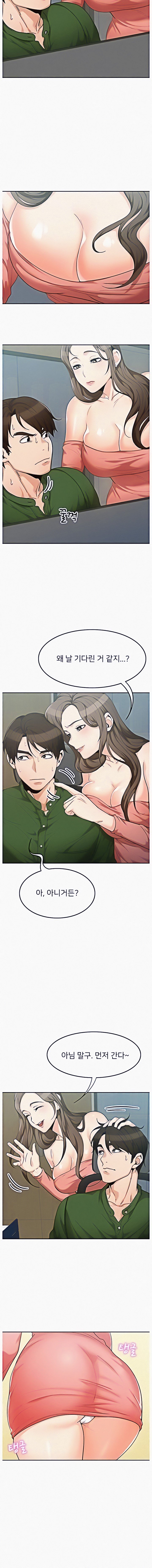 Page 12 of Chapter 4