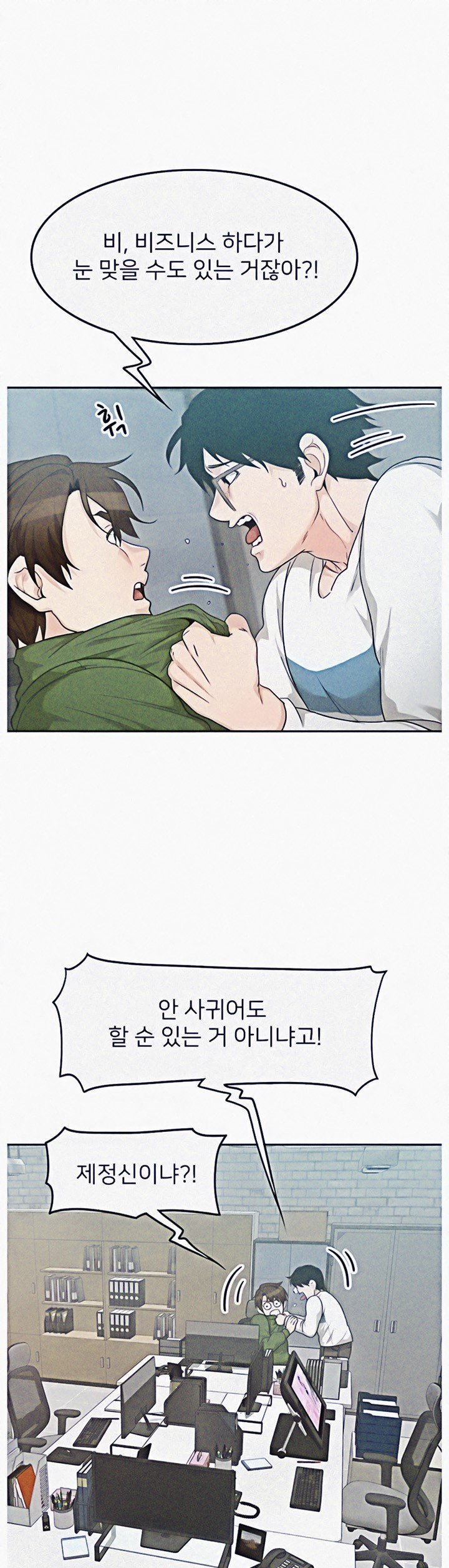 Page 13 of Chapter 4