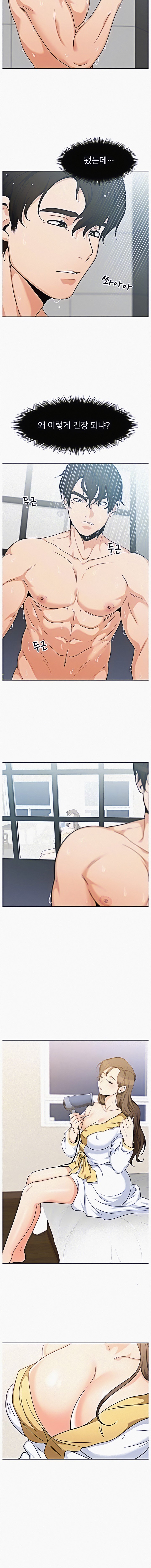 Page 8 of Chapter 5