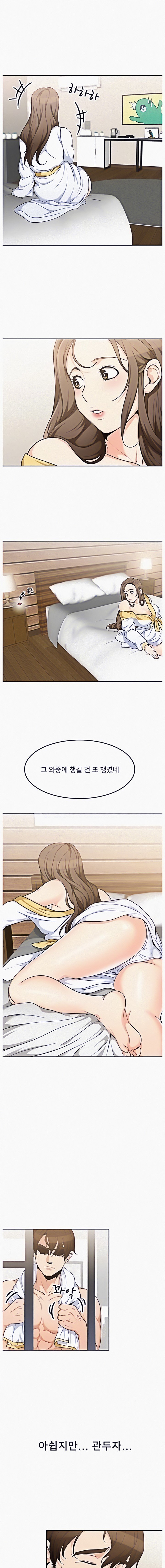 Page 10 of Chapter 5