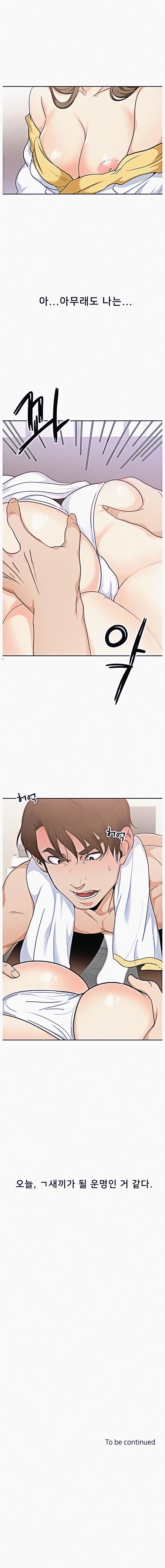 Page 12 of Chapter 5