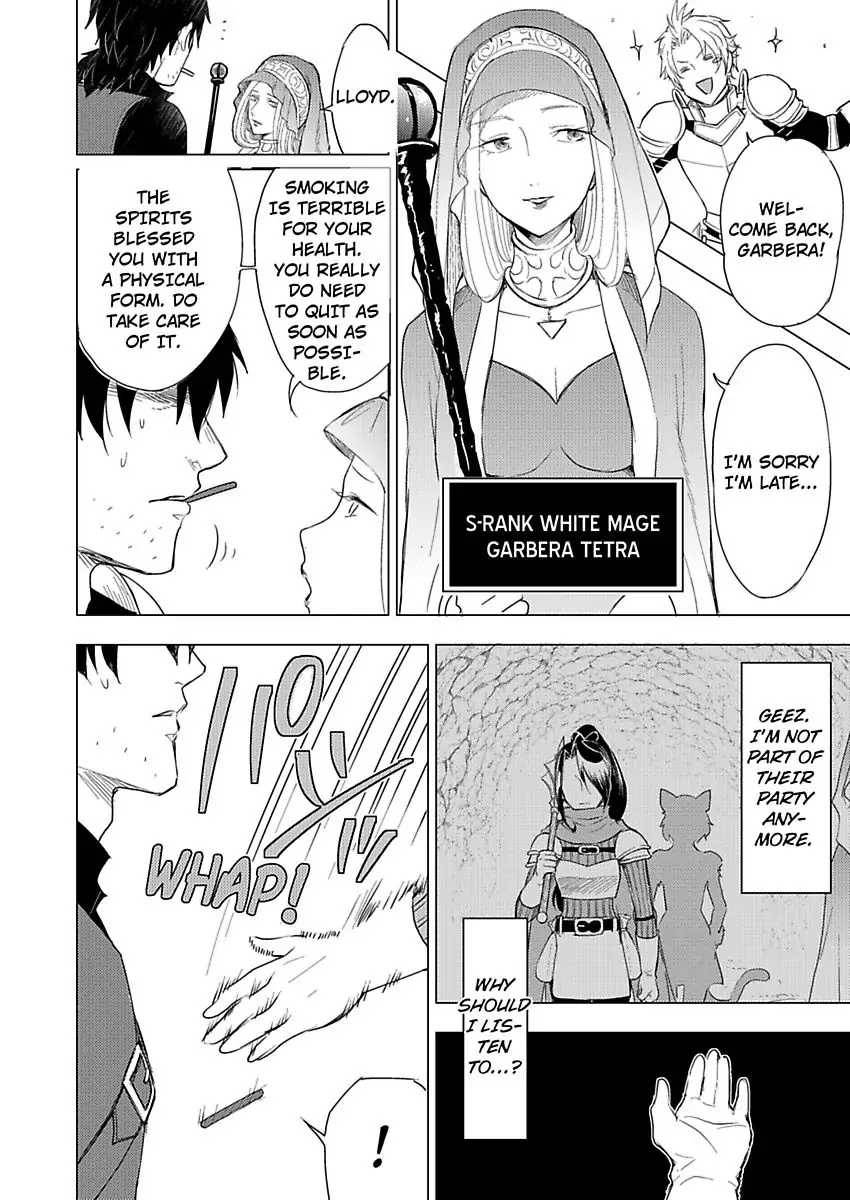 Page 6 of Chapter 1
