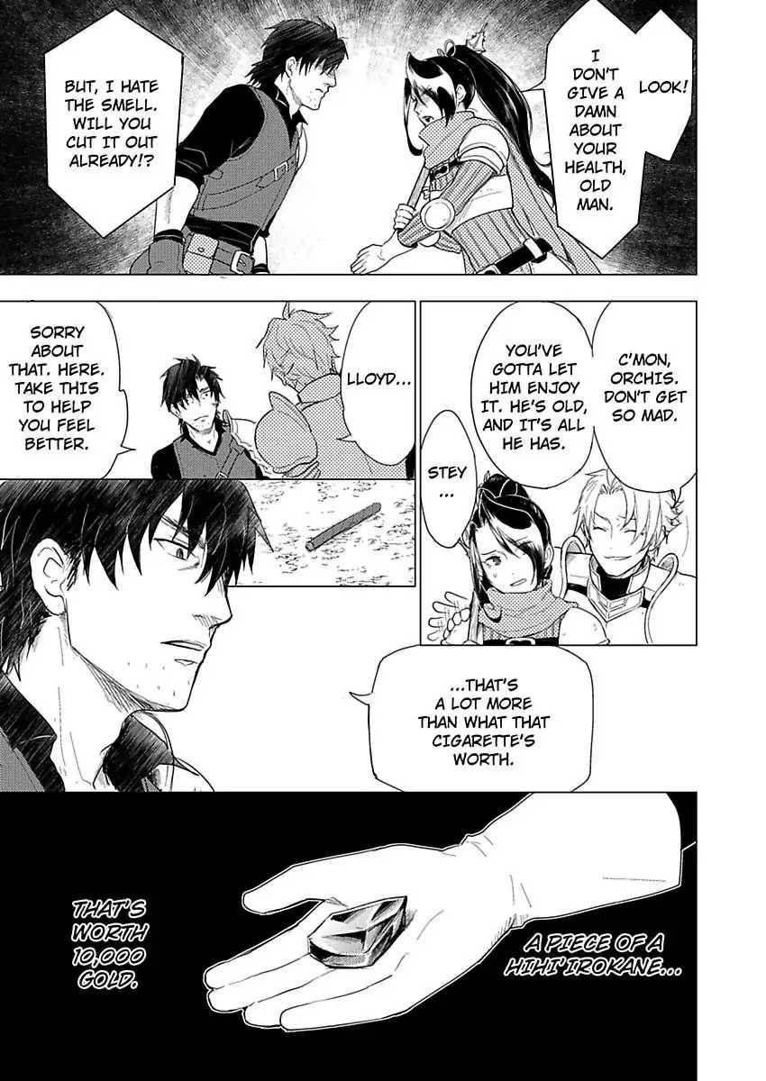 Page 7 of Chapter 1