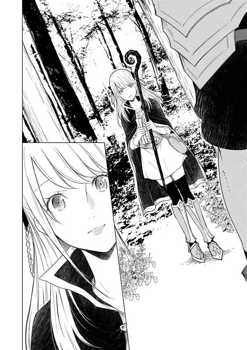 Page 14 of Chapter 1