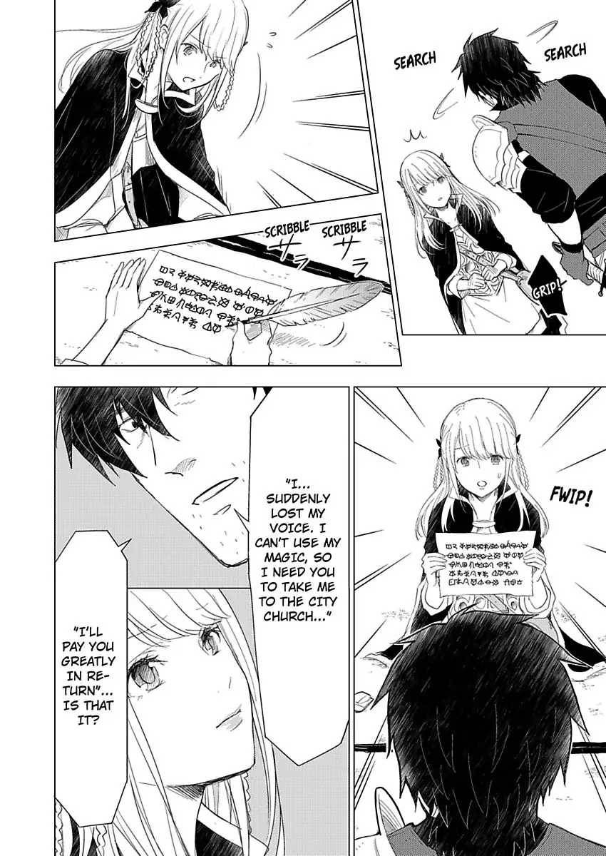 Page 18 of Chapter 1
