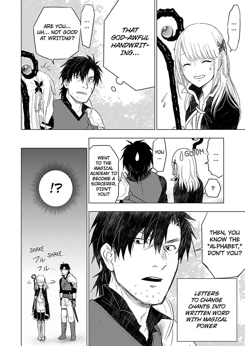 Page 26 of Chapter 2